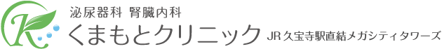八尾市の診療所