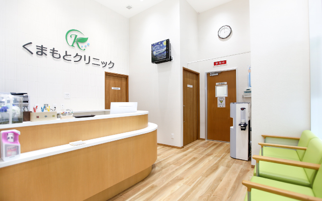 八尾市の診療所 の写真
