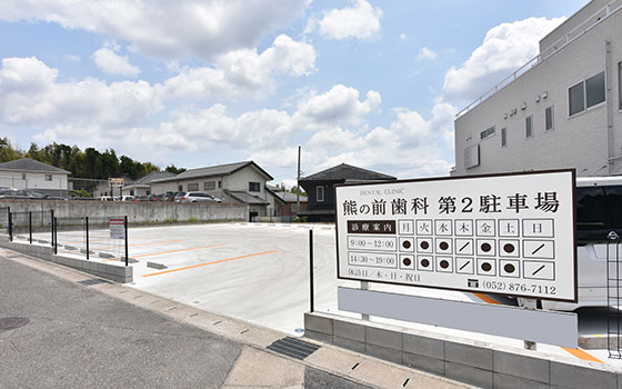 公式案内画像