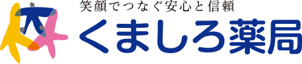 神代薬局 若宮店