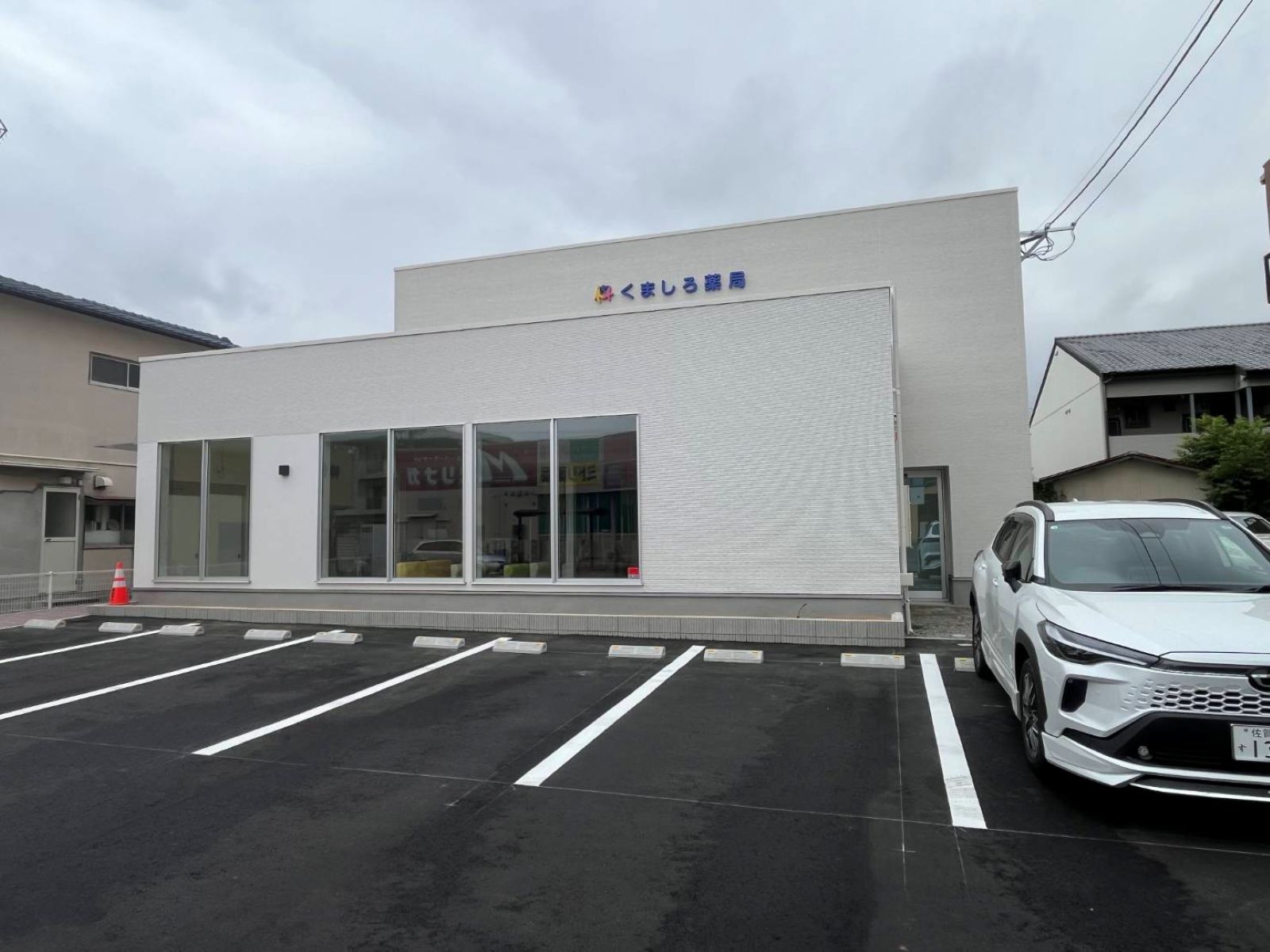 神代薬局　本庄店 の写真