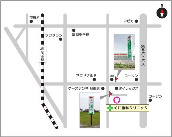 公式案内画像