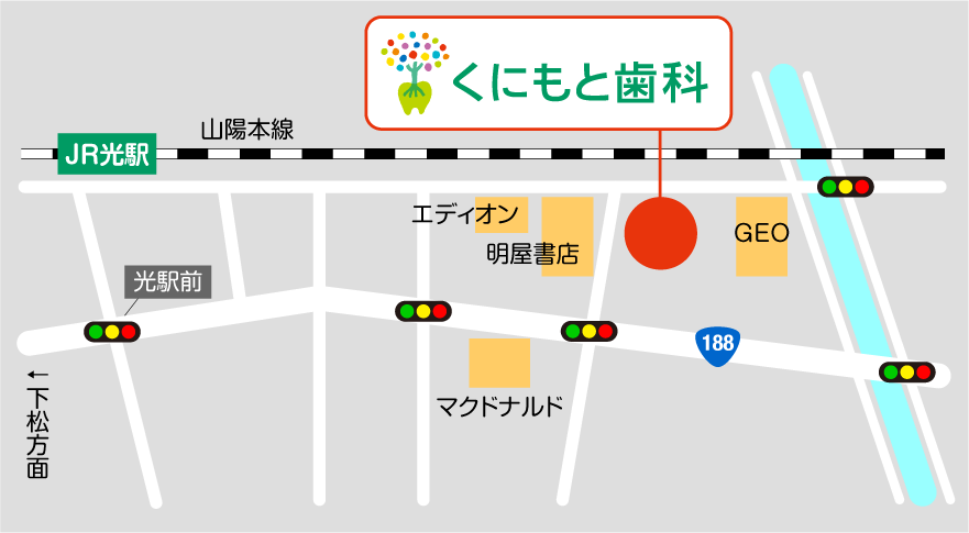 公式案内画像