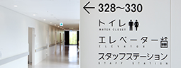 公式案内画像
