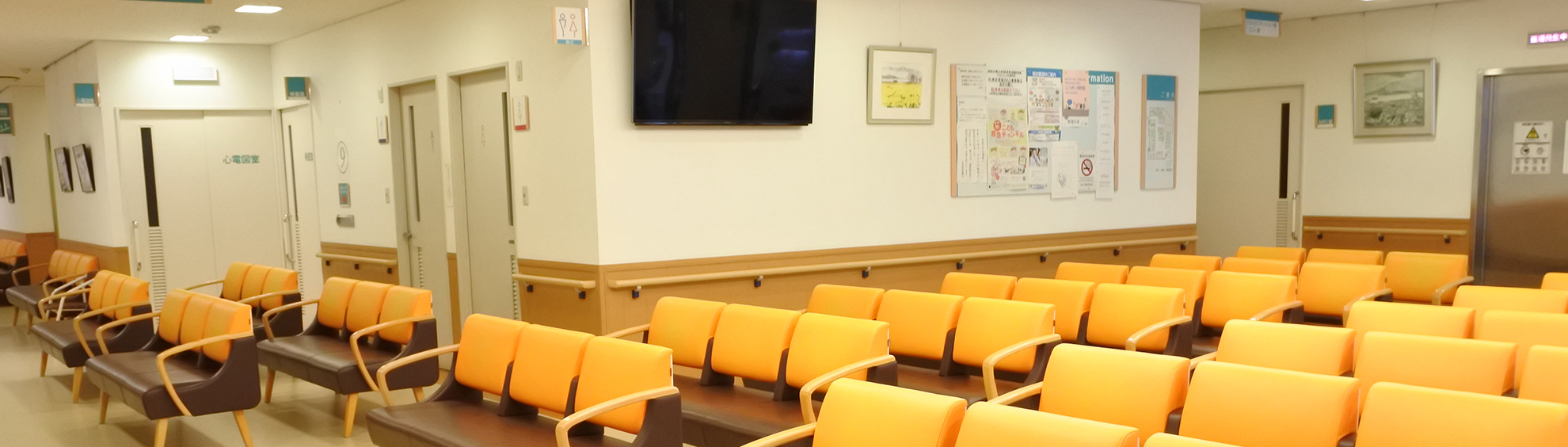 医療法人学芳会倉病院 の写真