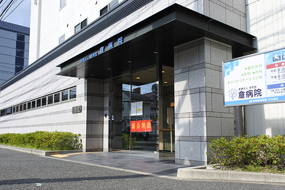 公式案内画像