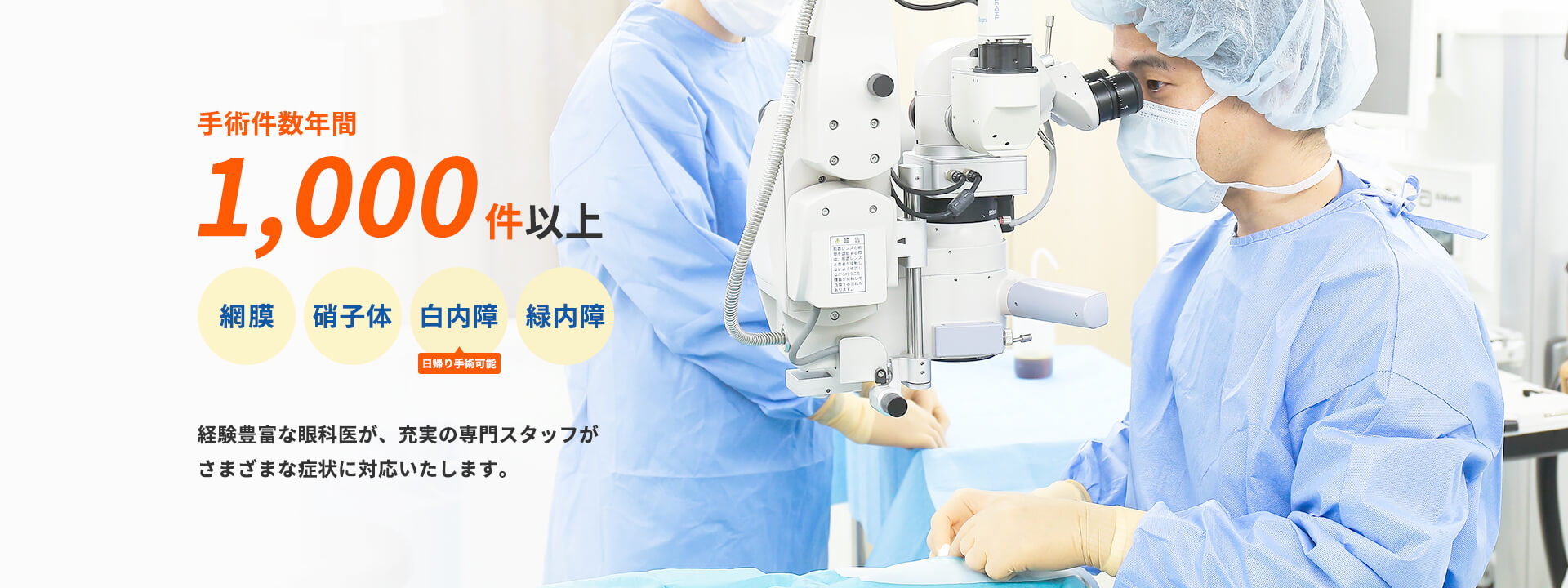 公式案内画像