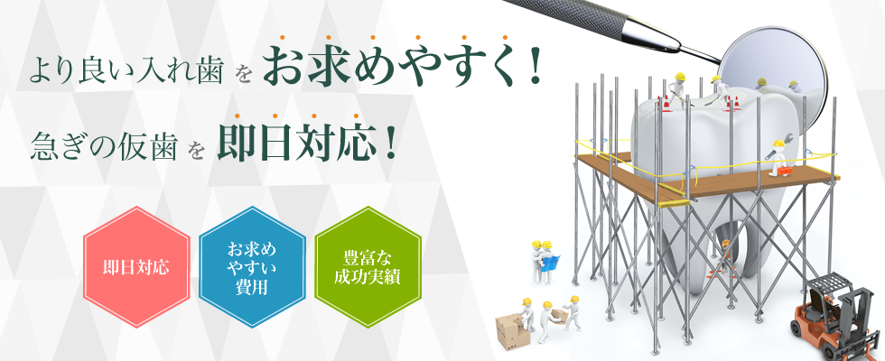 くらみつ歯科医院 の写真