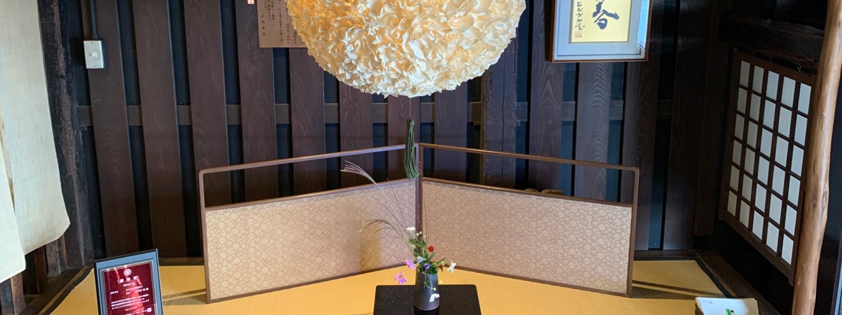 公式トップに掲載された町家の障子と季節のしつらえ