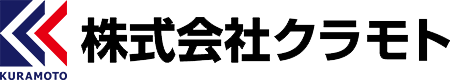株式会社クラモト
