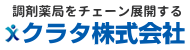 ミント薬局平松本町店