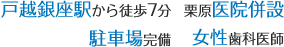公式案内画像