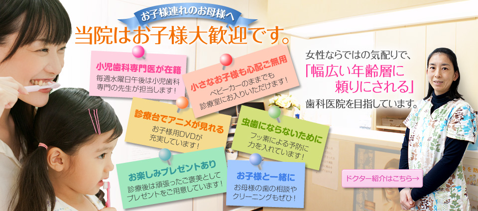 栗原医院歯科 の写真