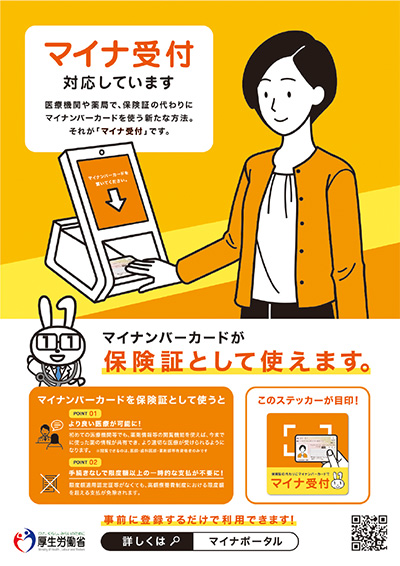 公式案内画像