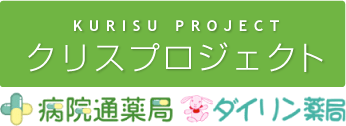 病院通薬局あぞの店