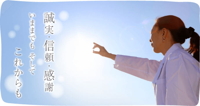 病院通薬局あぞの店 の写真