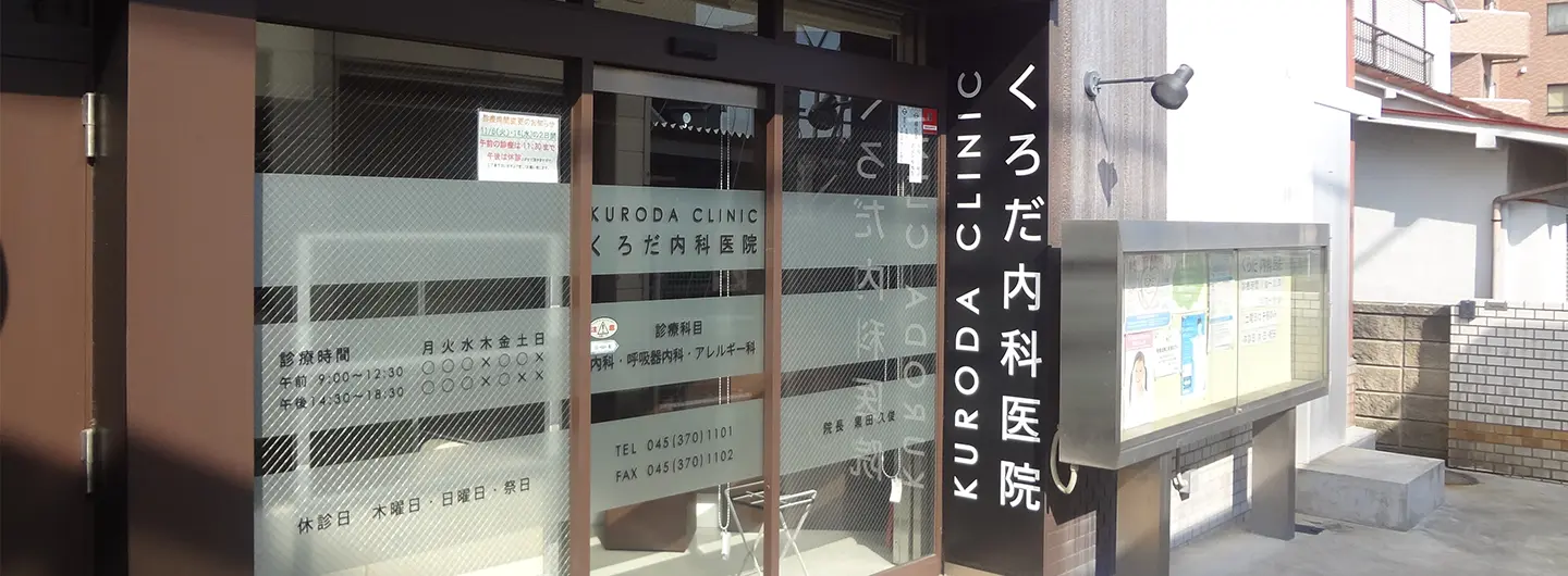 公式案内画像