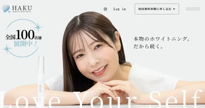 公式案内画像