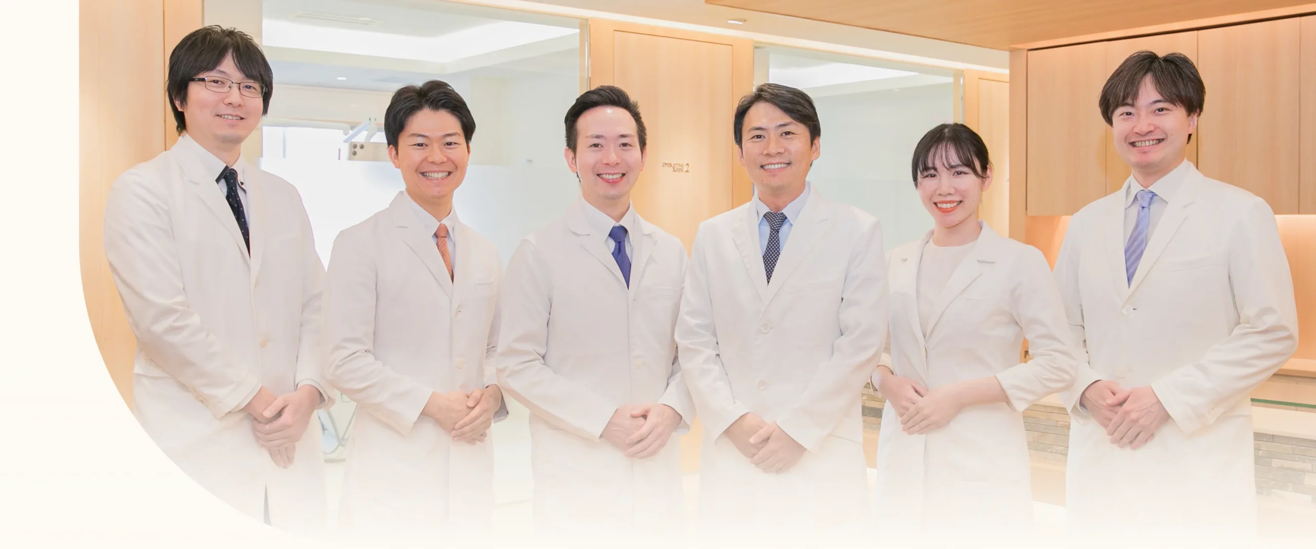 くろさわ歯科医院 の写真