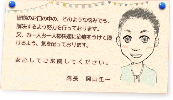 公式案内画像