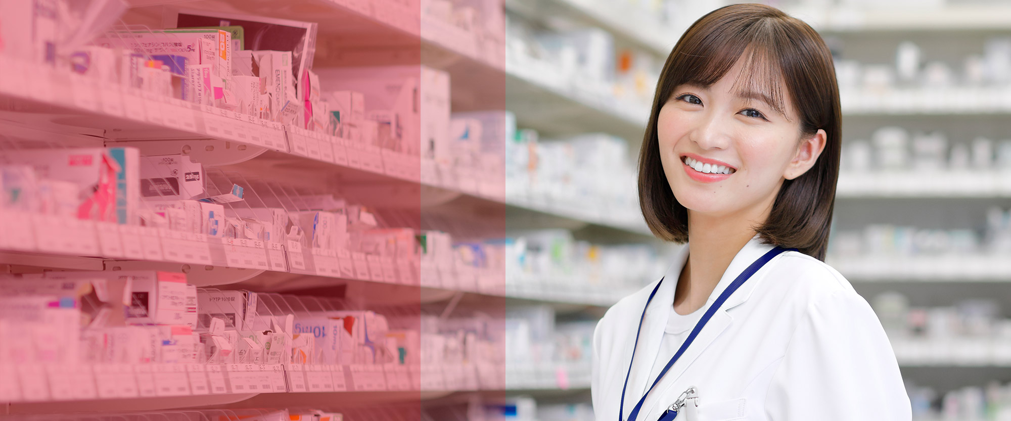 上市青木二階堂薬局 の写真