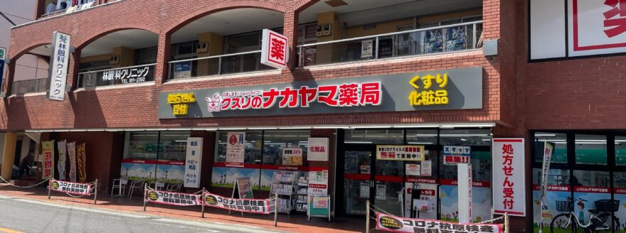 公式案内画像