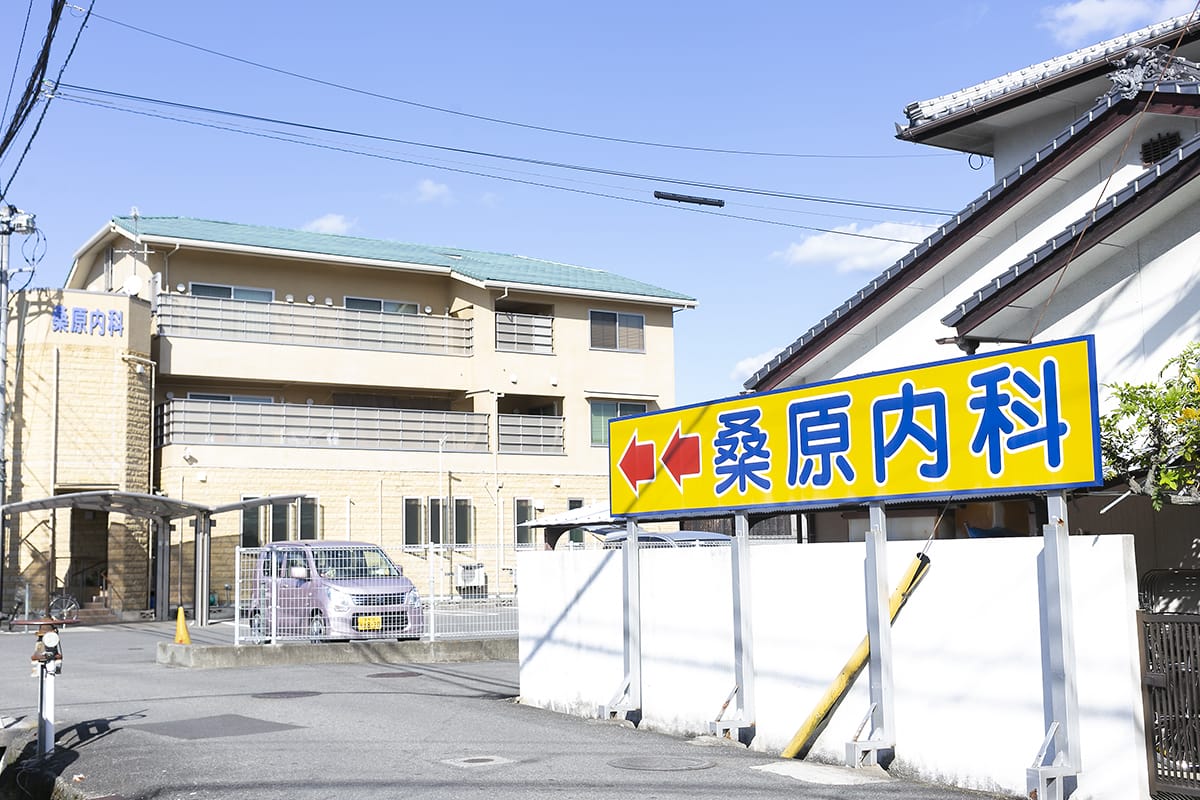 公式案内画像