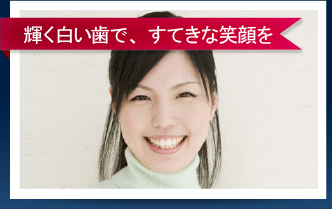 桑原歯科医院 の写真
