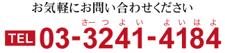 公式案内画像