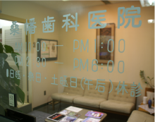 公式案内画像