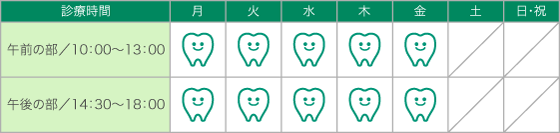 公式案内画像