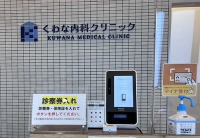 公式案内画像