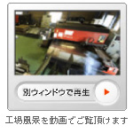 有限会社共伸テクニカル の写真