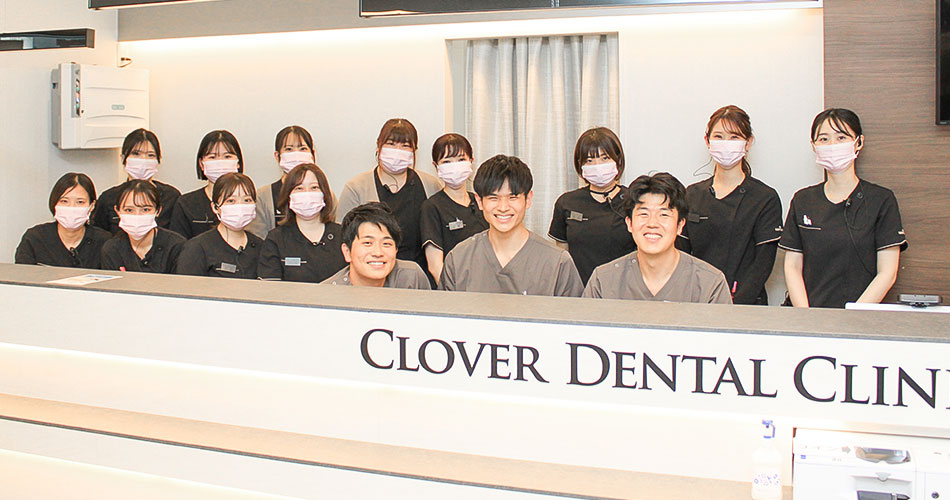 医療法人真摯会　京橋クローバー歯科・矯正歯科 の写真