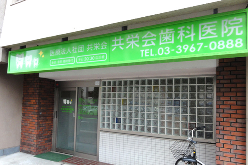 公式案内画像