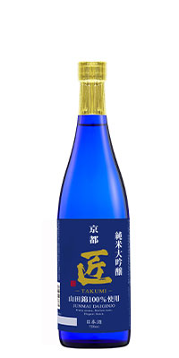 純米大吟醸 匠