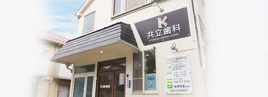 公式案内画像