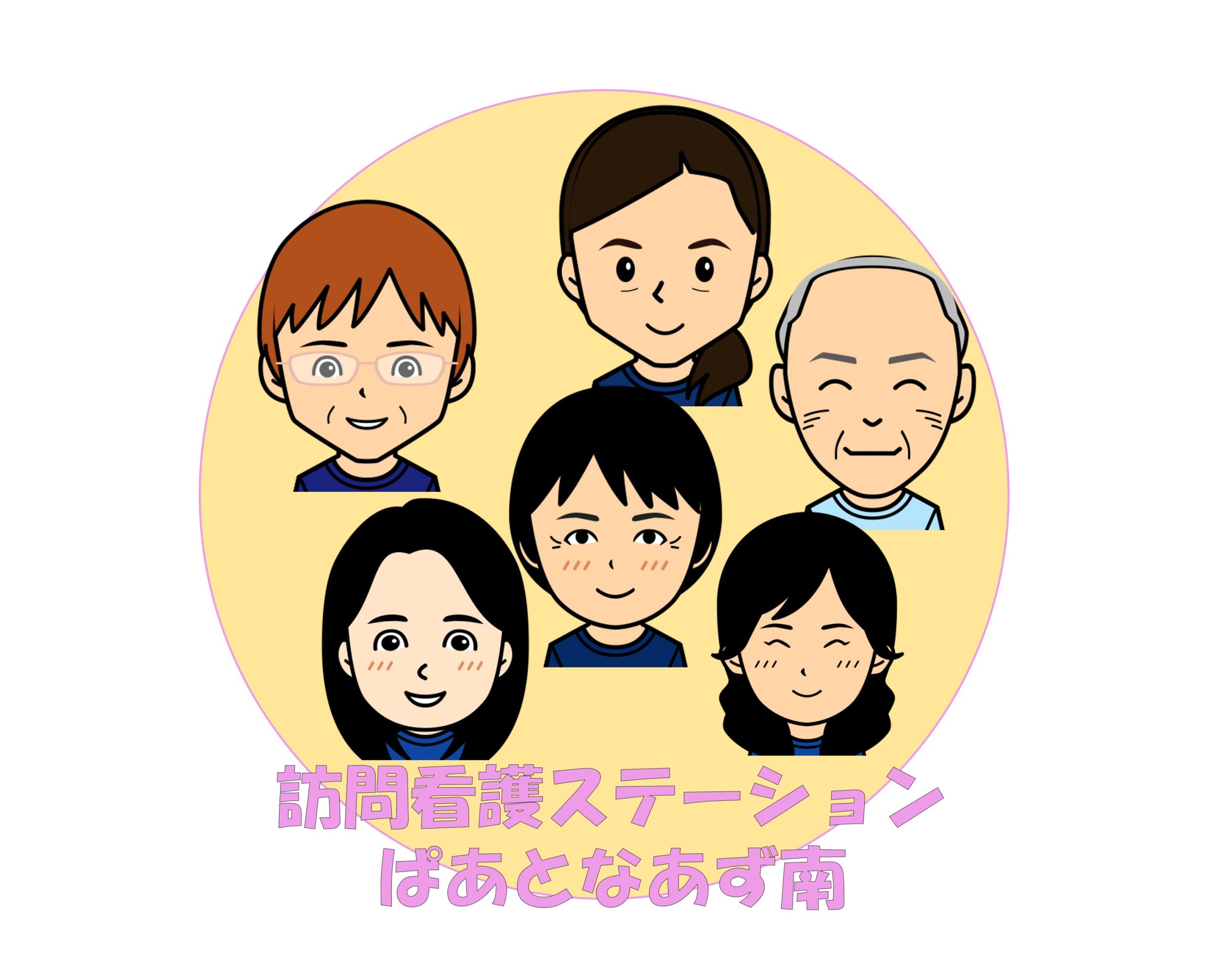 公式案内画像