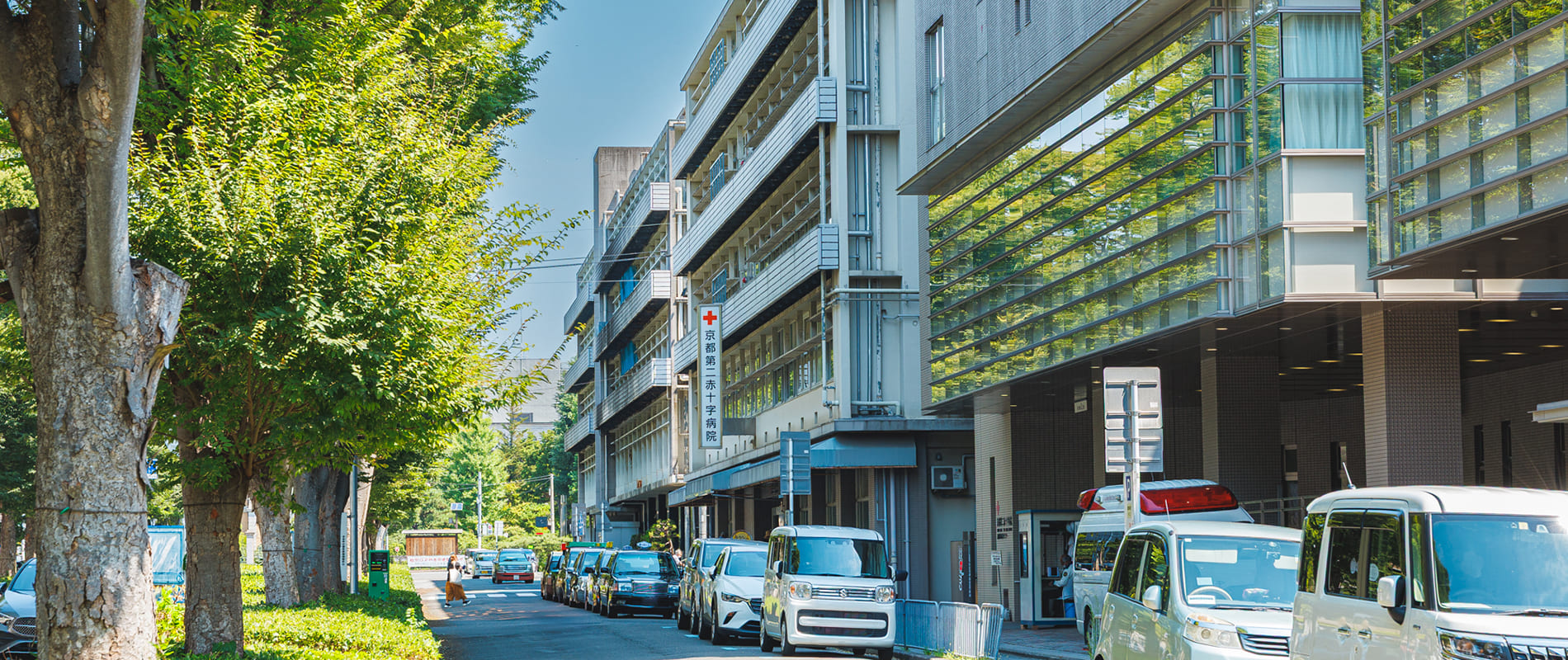 京都第二赤十字病院 の写真