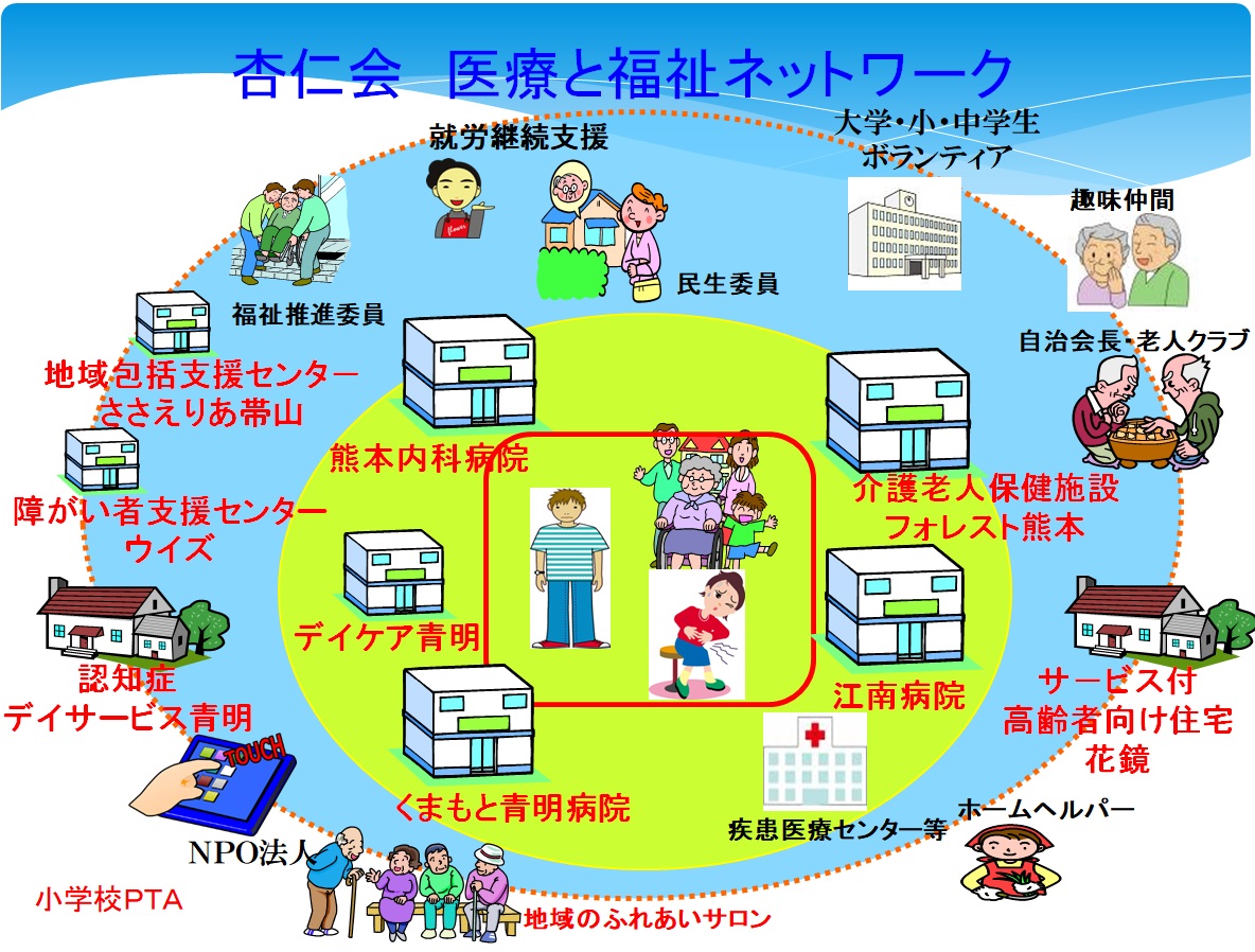 公式案内画像