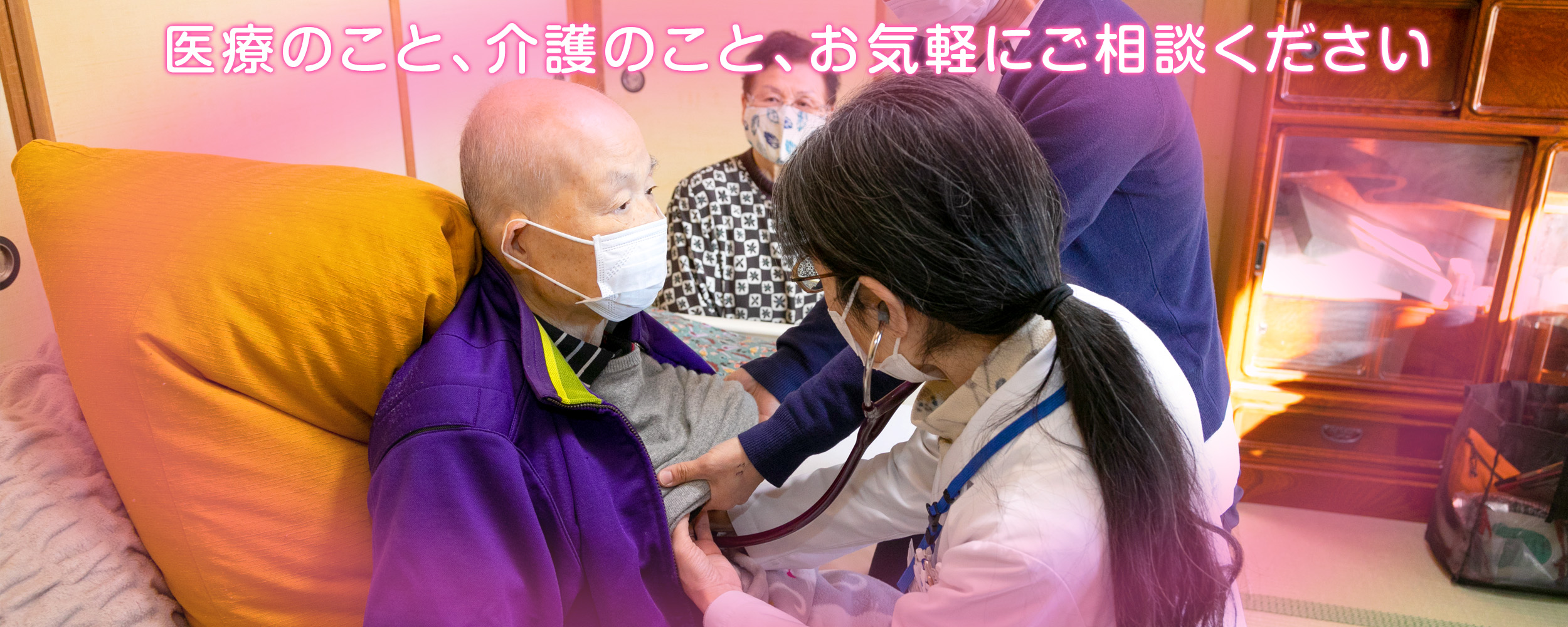 公式案内画像