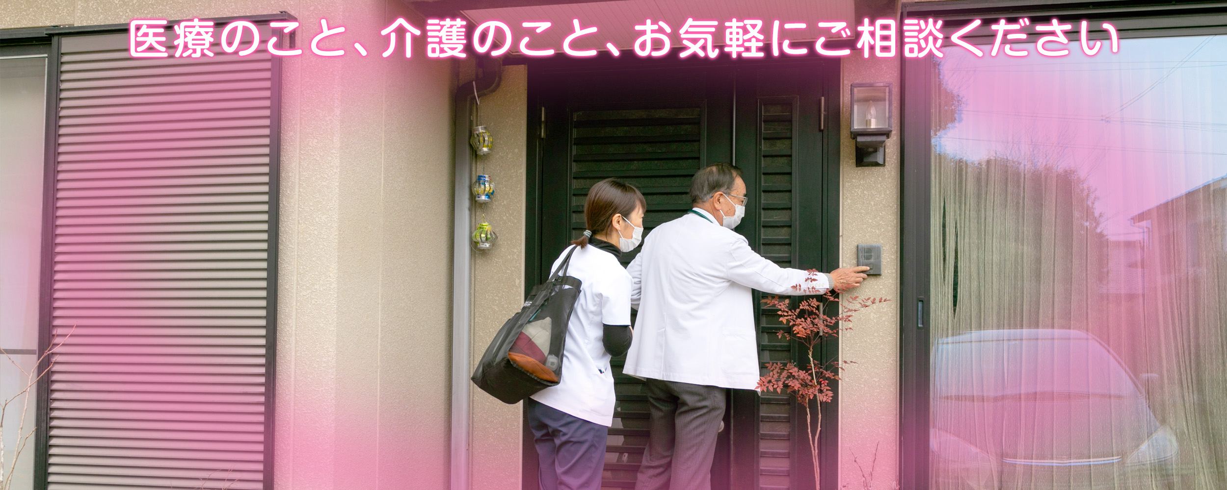 公式案内画像