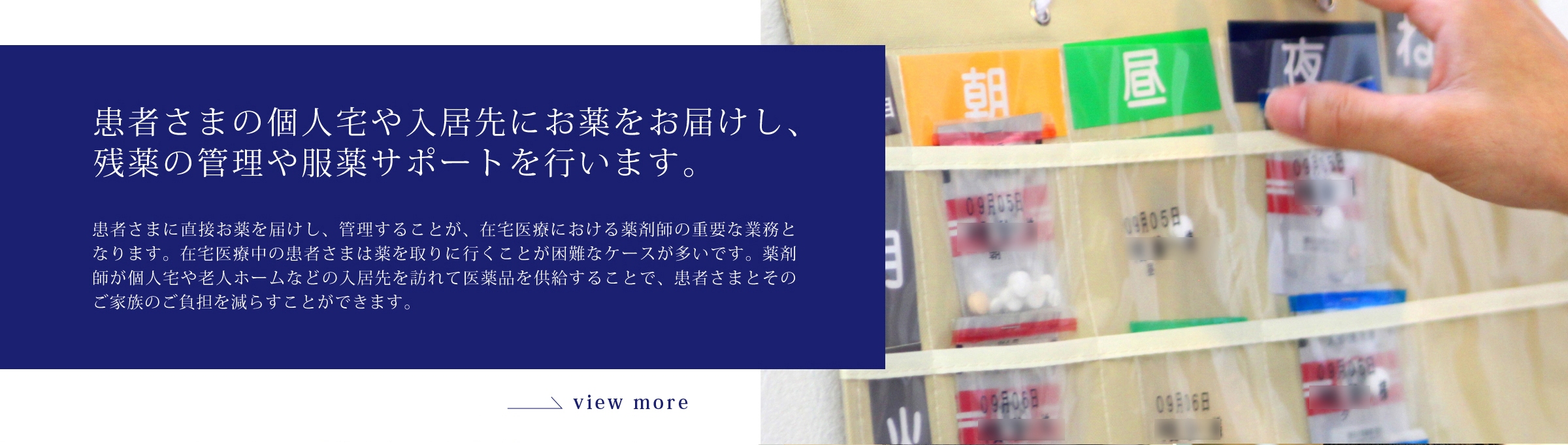 公式案内画像