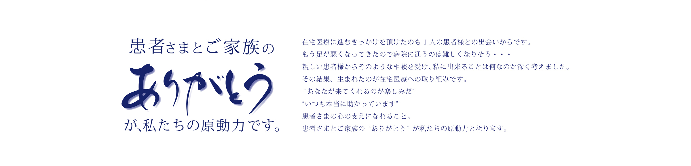 共生薬局　嘉島店 の写真