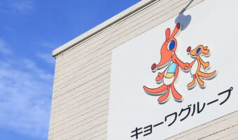 キョーワ薬局　津島店 の写真