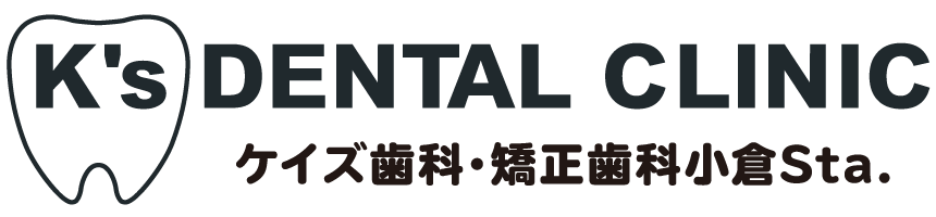 ケイズ歯科・矯正歯科小倉ステーション