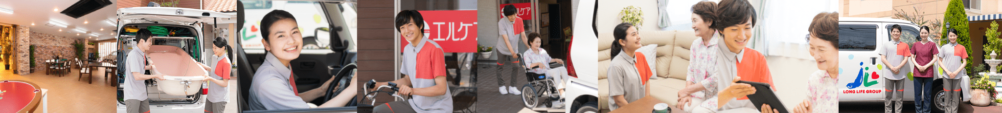 公式案内画像