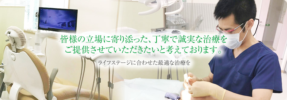 ラフランス歯科クリニック の写真