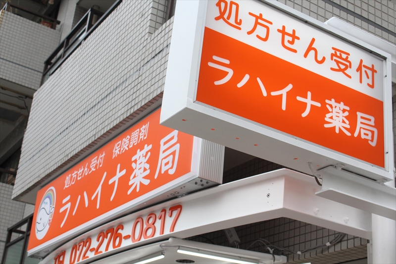 公式案内画像
