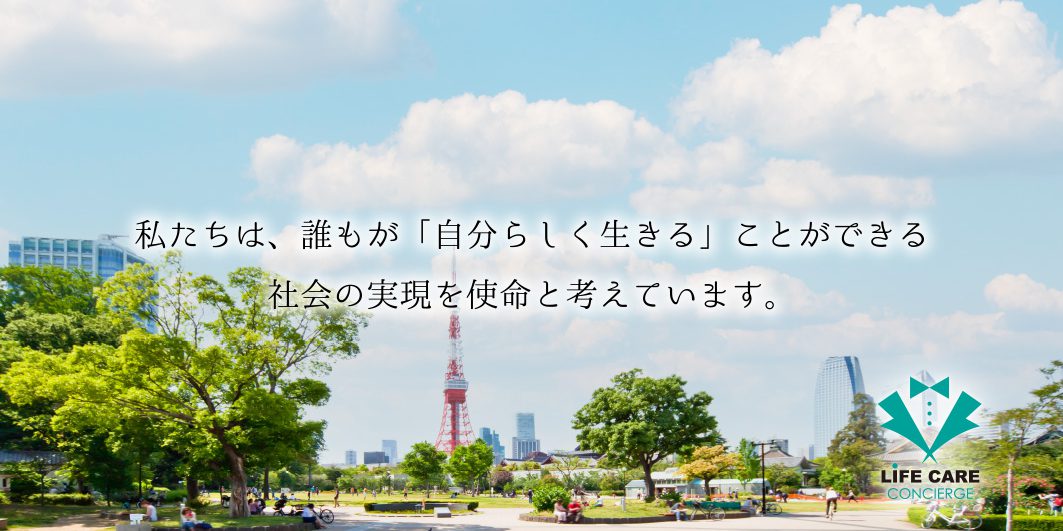 公式案内画像